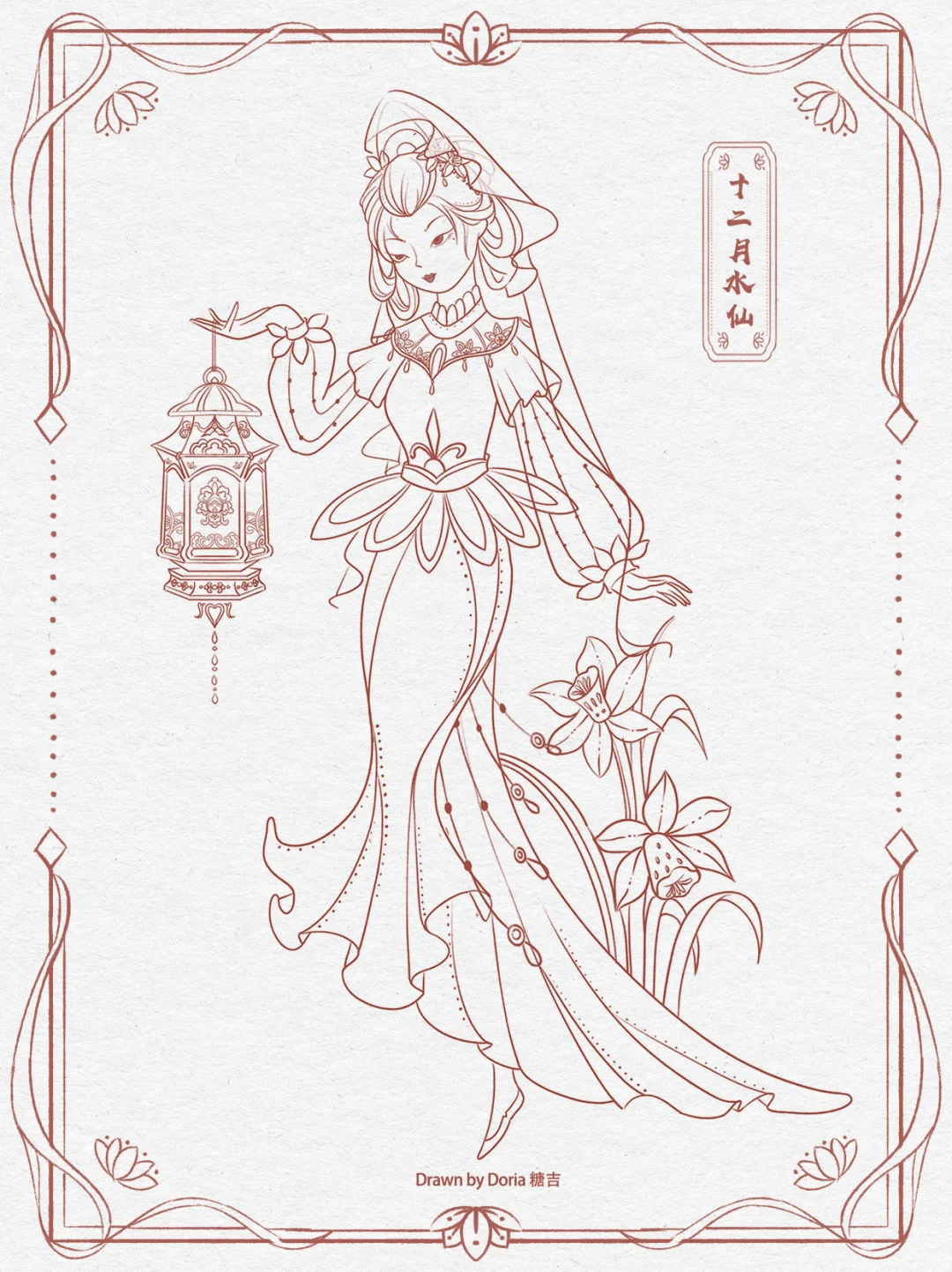 国风插画|十二月花令美人图