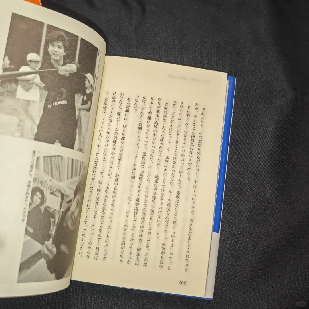 包邮➗佐藤宽之写真集set