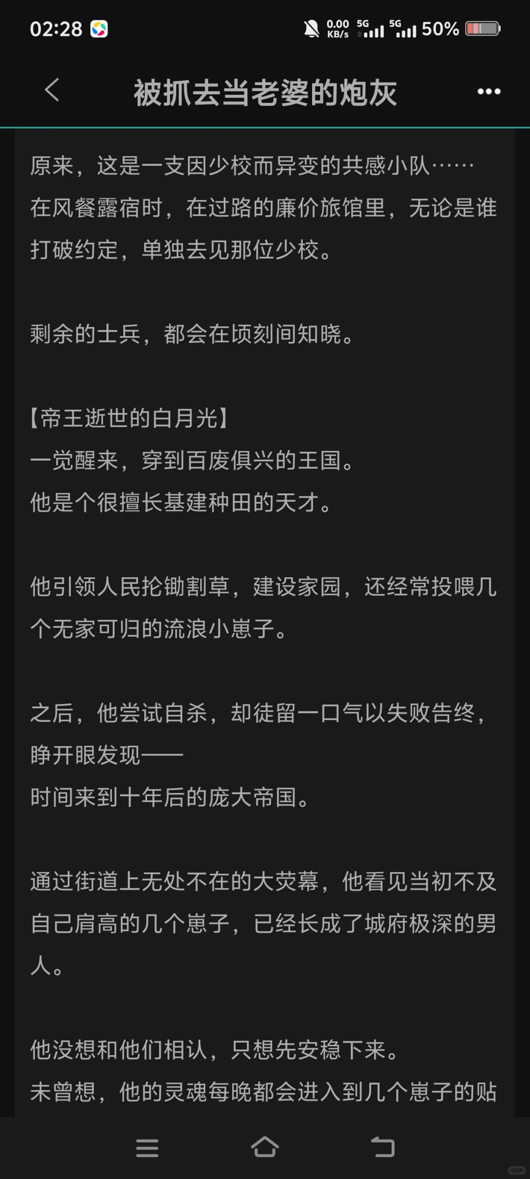 【看文记录】万人迷文(bl)