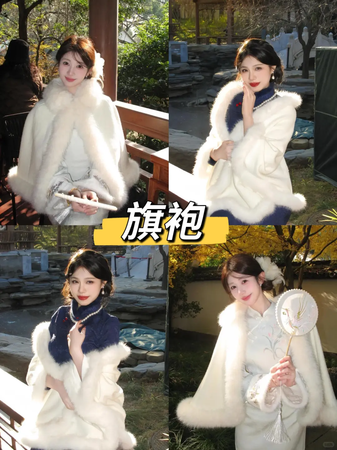 秋冬来南京必拍的9️⃣款汉服合集，快码住