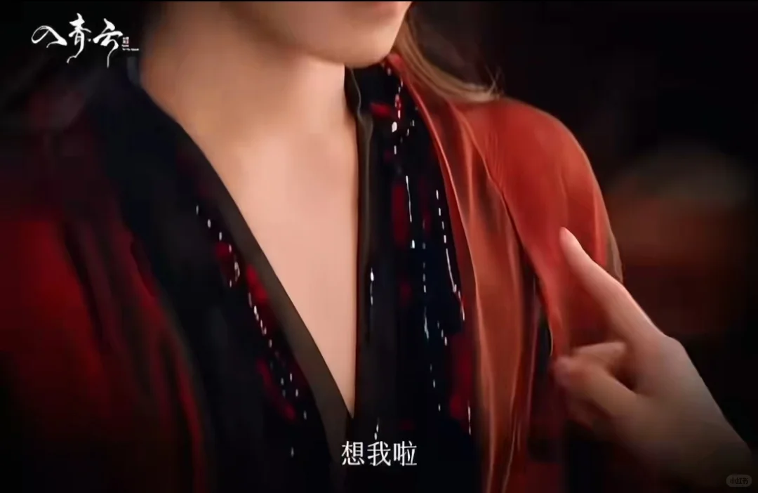 卢昱晓新剧台词尺度