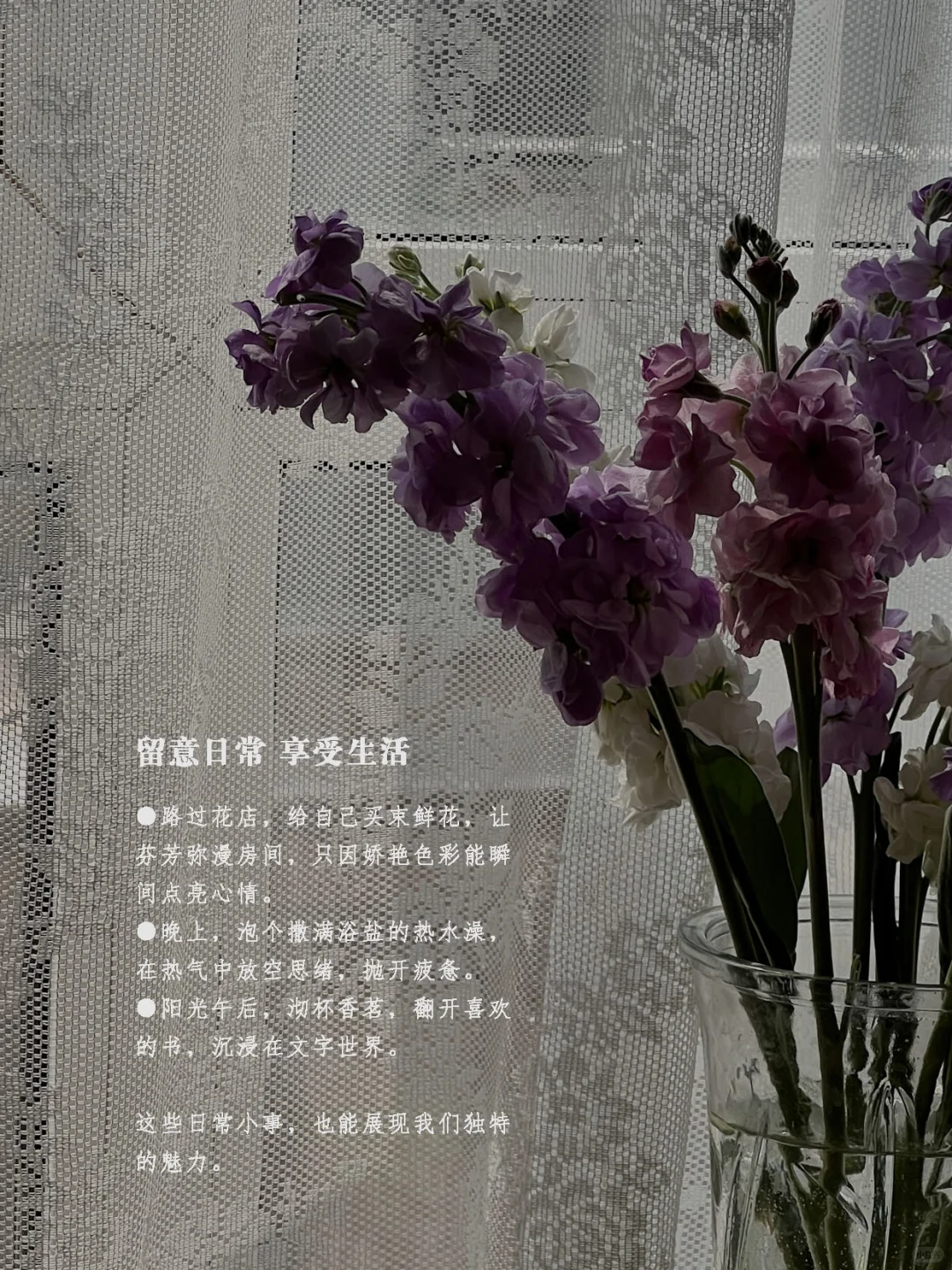 中年少女，要学会取悦自己，爱自己