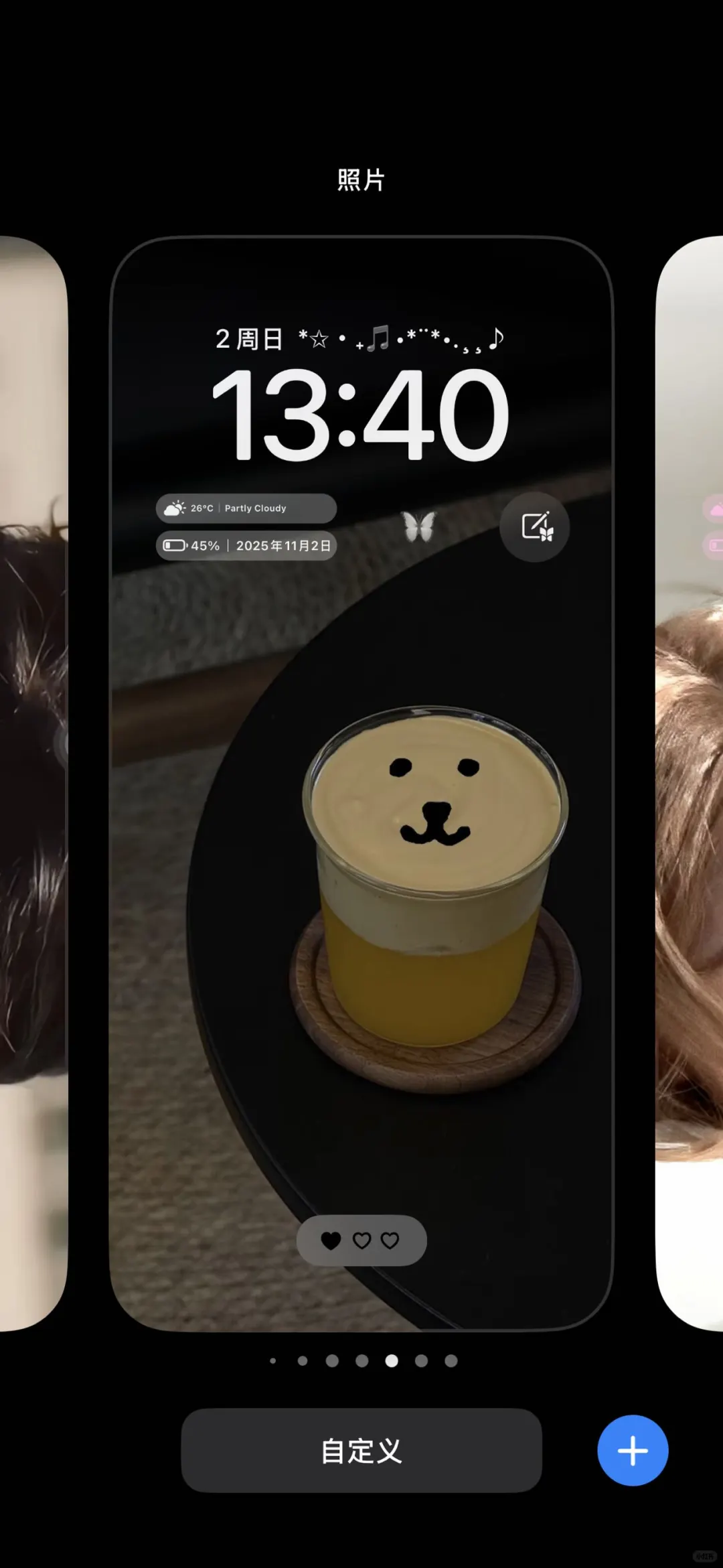 我的壁纸好可爱啊啊啊