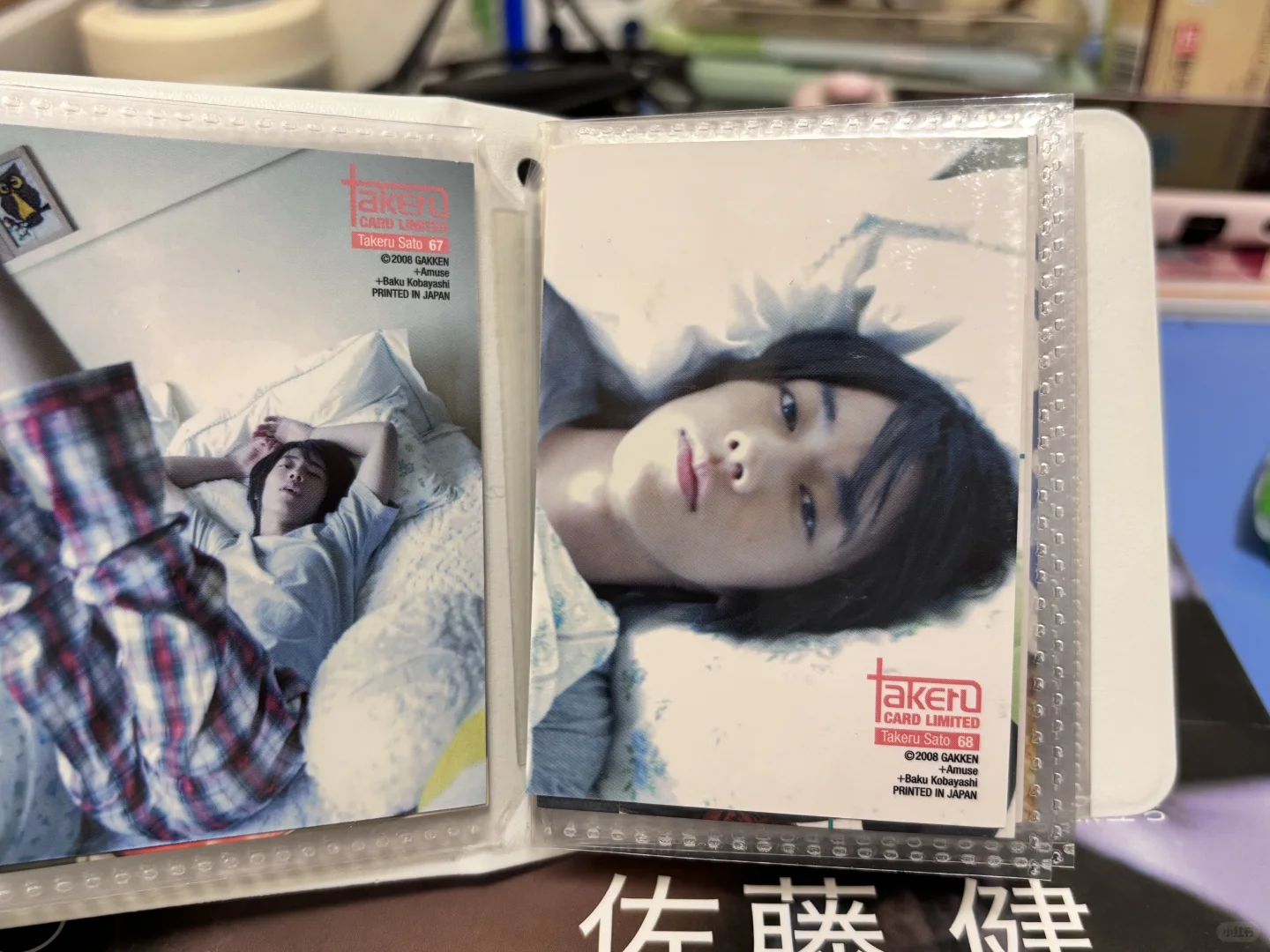 退坑好价！➗佐藤健1st写真集