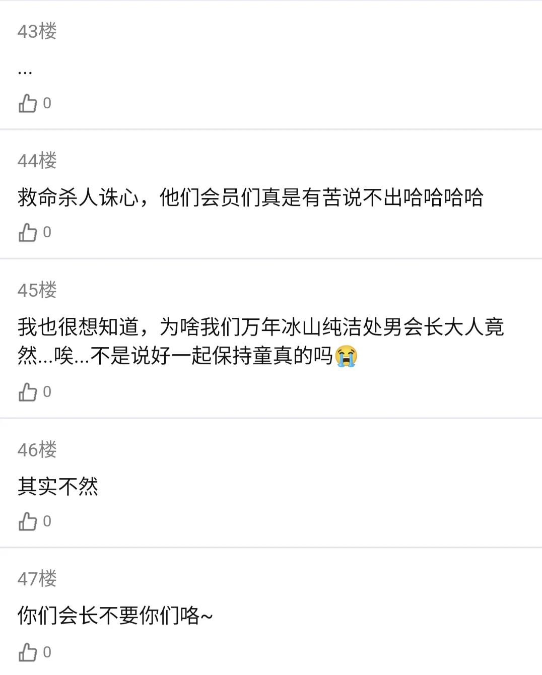 那个在无限流副本里作妖的疯批美人(二)