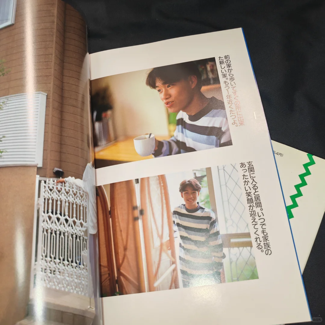 包邮➗山本淳一写真集set