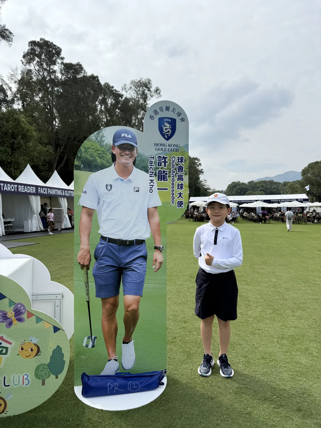 2025本季的「領展香港高爾夫球公開賽」