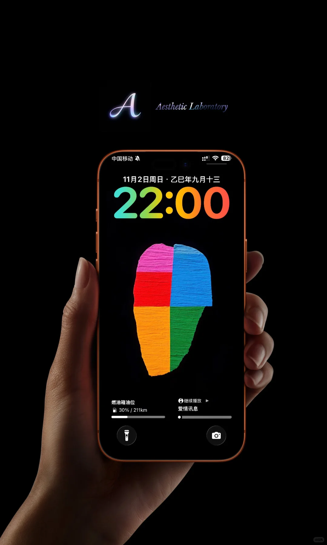 色彩斑斓的黑｜高清壁纸