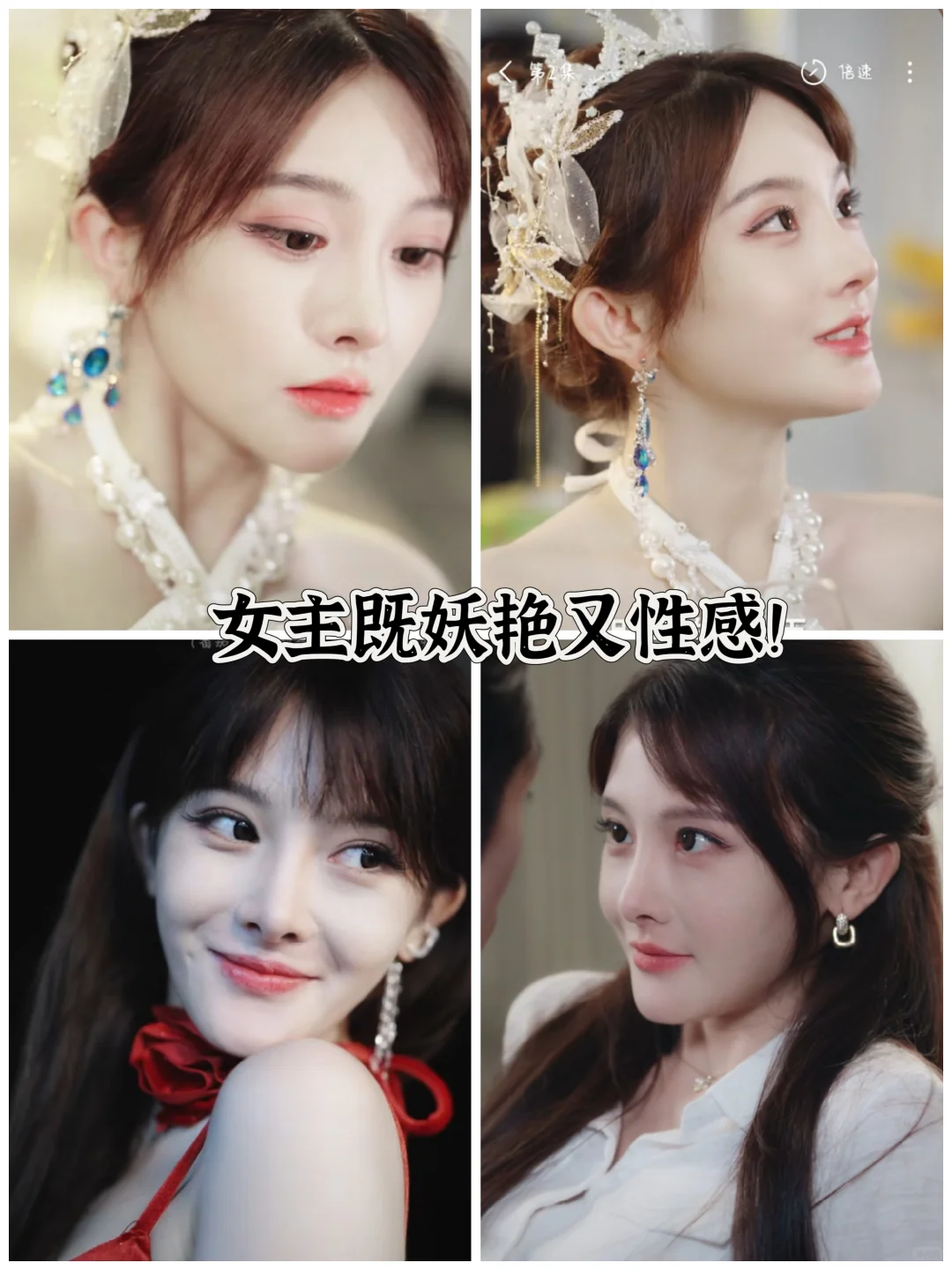 谁能拒绝男女主这种极致的性感拉扯！