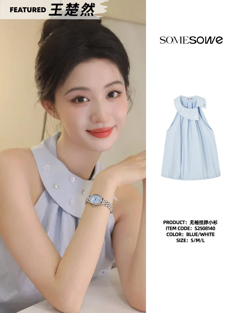 王楚然｜楚然的🧩碎碎碎片