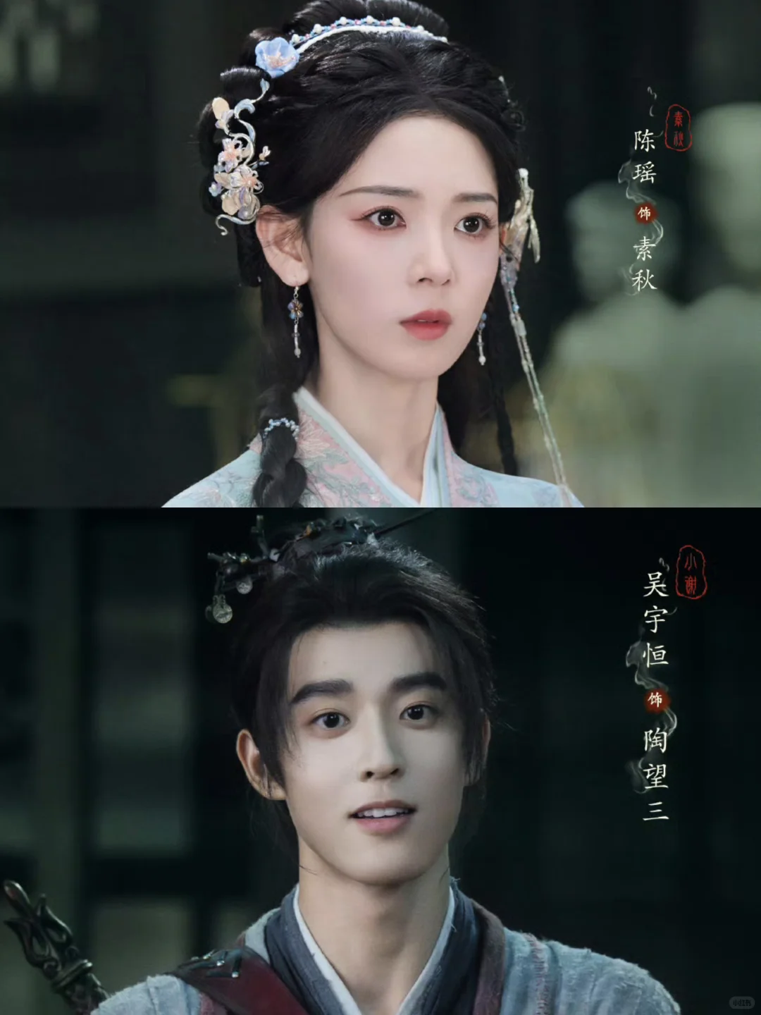 终于来了❗阵容与故事双在线❗