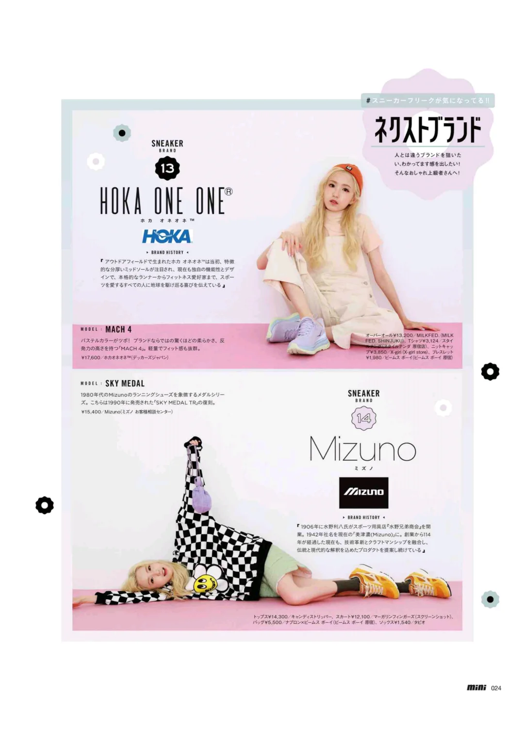 日系杂志风人像拍摄📸