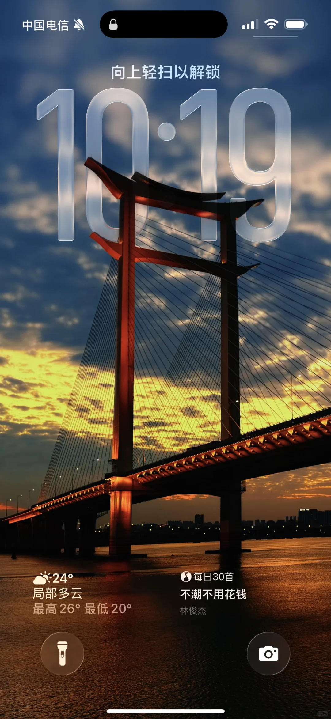 把手机装进壁纸