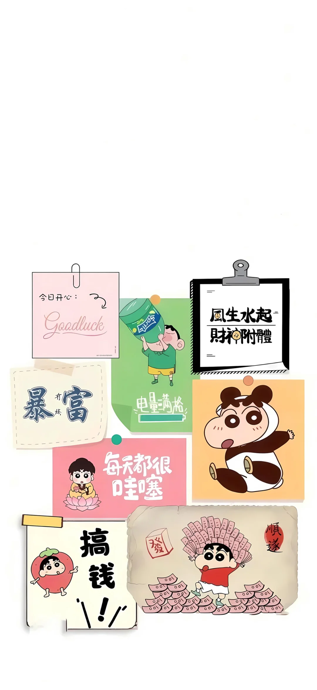 手机壁纸大合集丨文字壁纸丨卡通壁纸