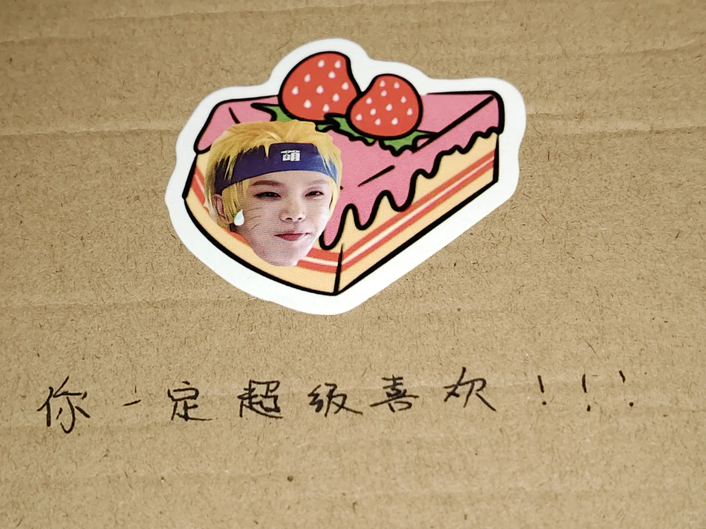 是说互换手机壳会有七夕平图么???