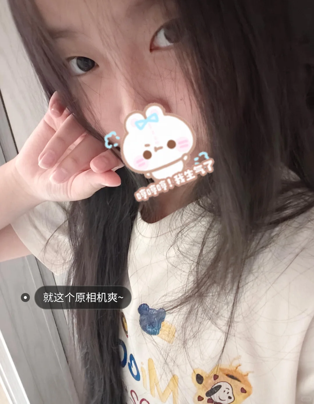 “怪我普通的脸，留不住你暧昧的眼”