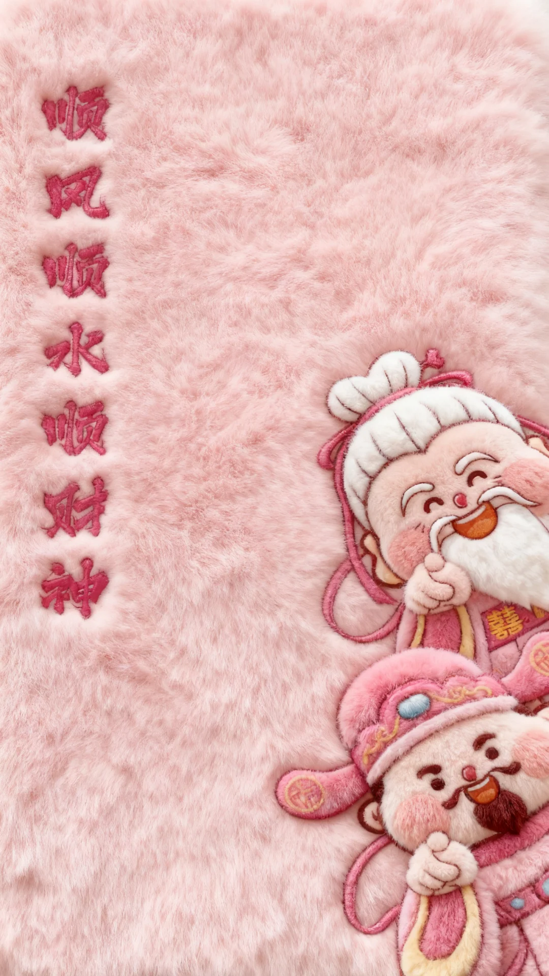 SHARE|降温了 换上毛茸茸的壁纸