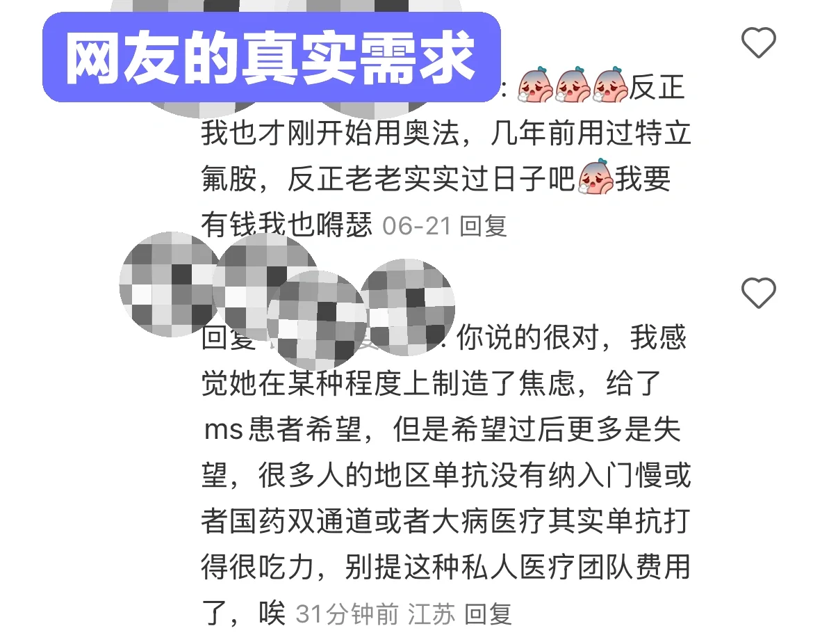 突然悟到了一些网友的真正需求