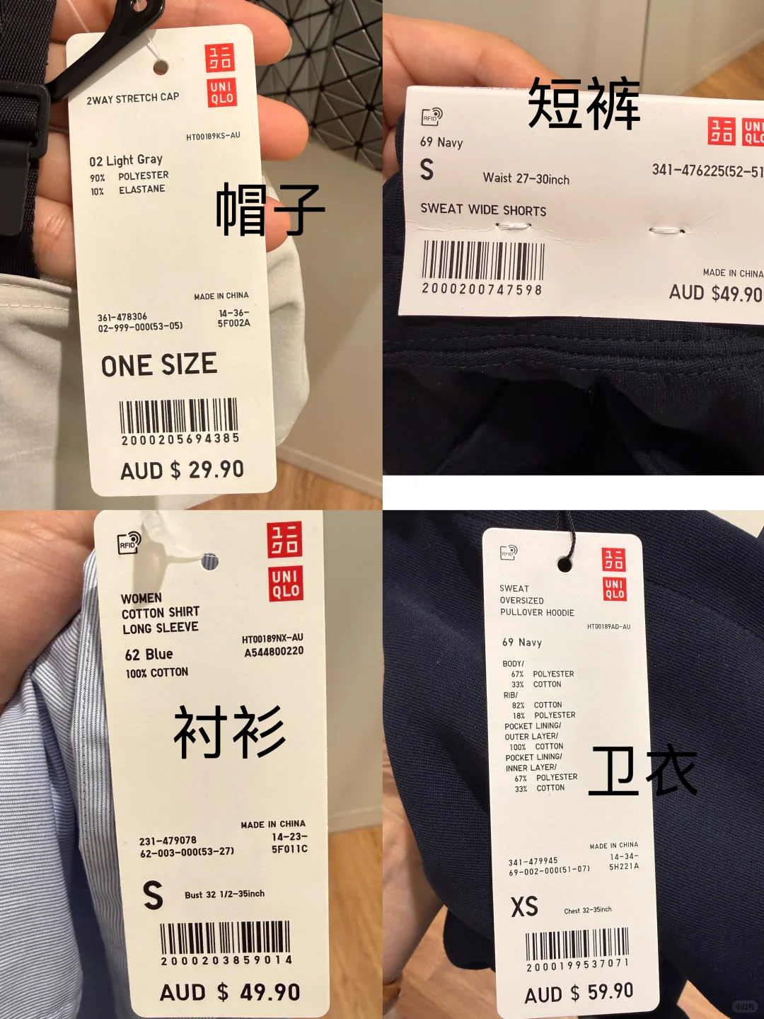 一换上uniqlo运动风 感觉自己又活过来了～