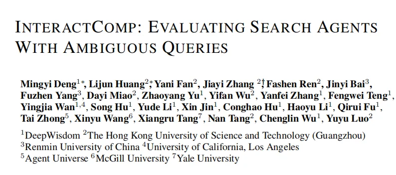 港科& DeepWisdom揭示AI搜索交互盲点