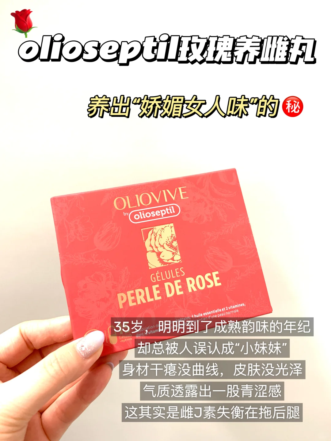 养雌一年，我从里到外像换了个人....