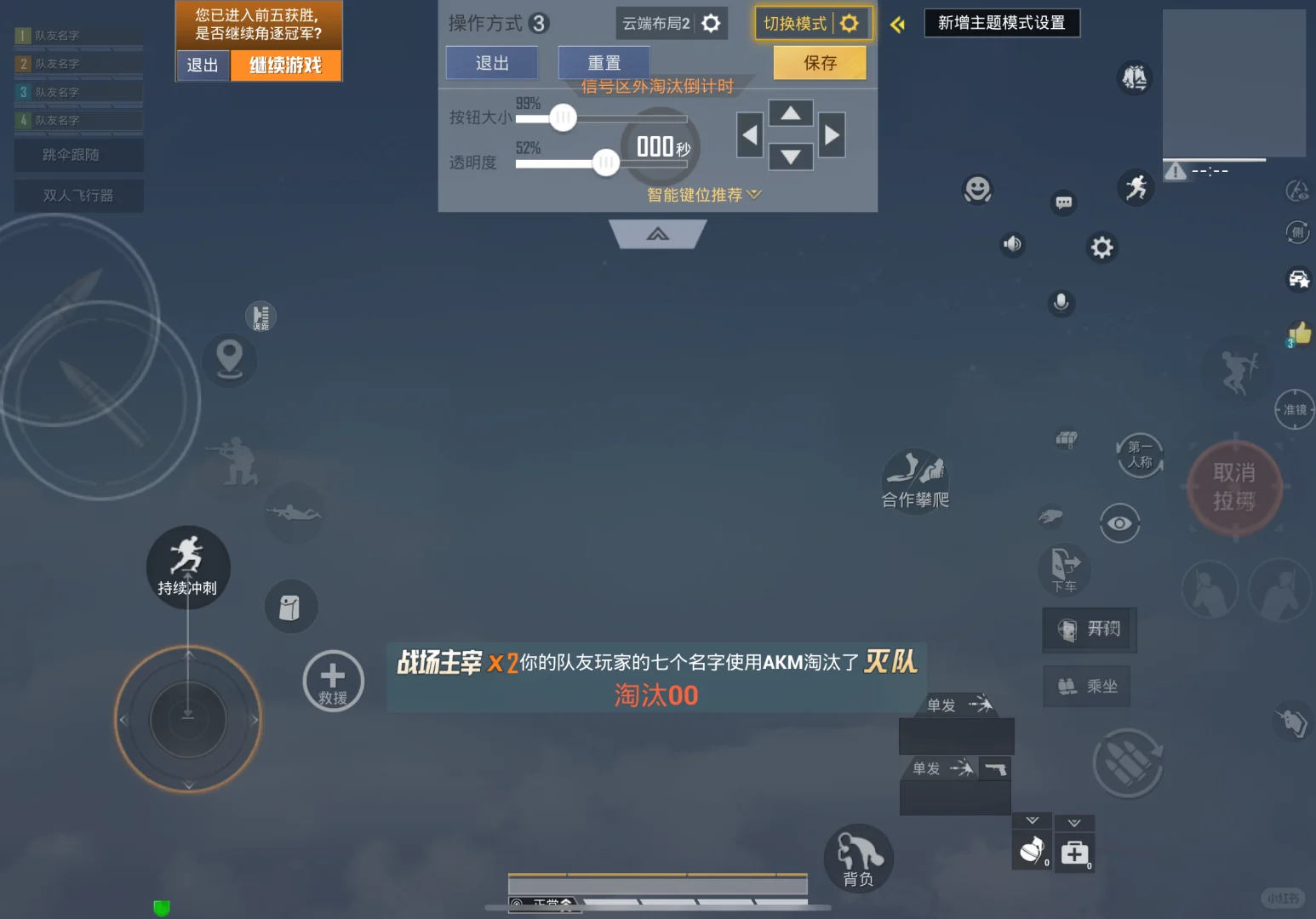 很多粉丝宝宝想要的详细版灵敏度页面