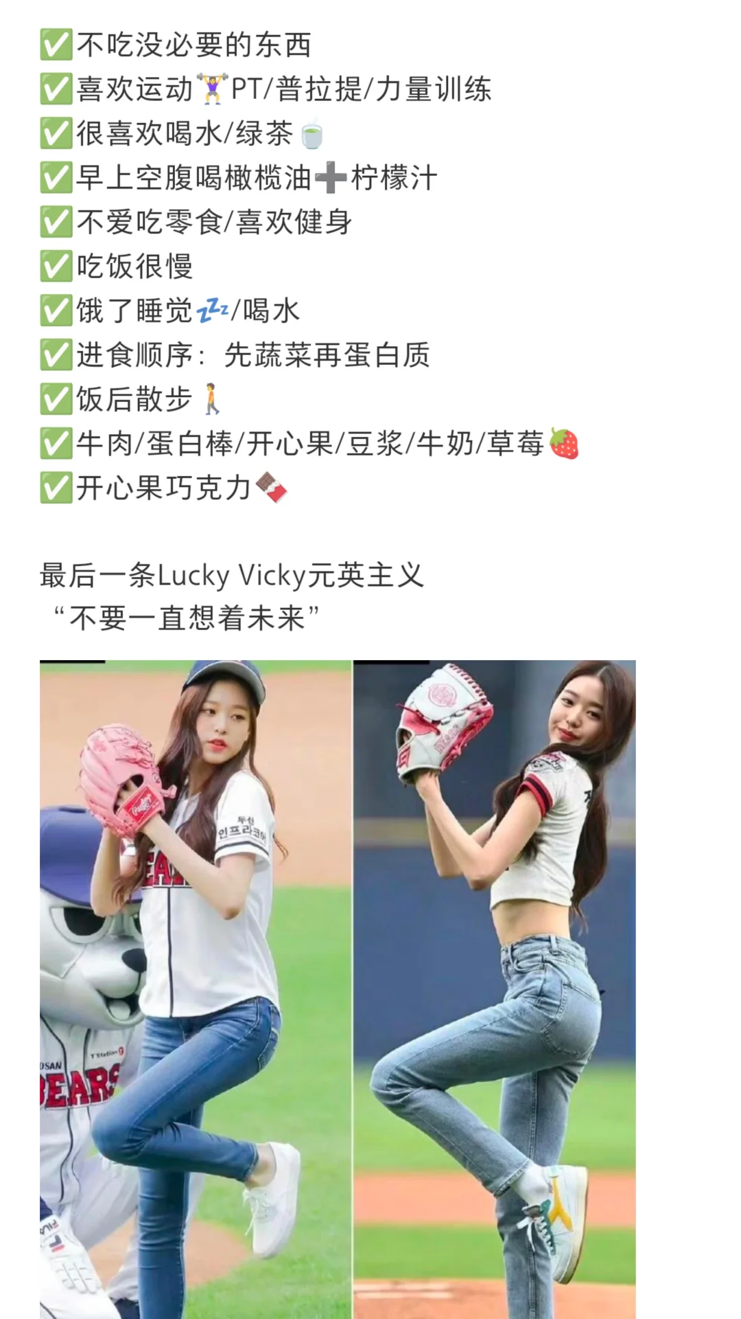 一眼惊艳美女养成大法｜娇媚香软顶级性张力