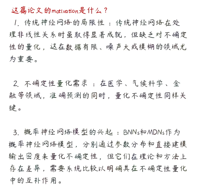 贝叶斯网络对决：揭秘不确定性建模新高度