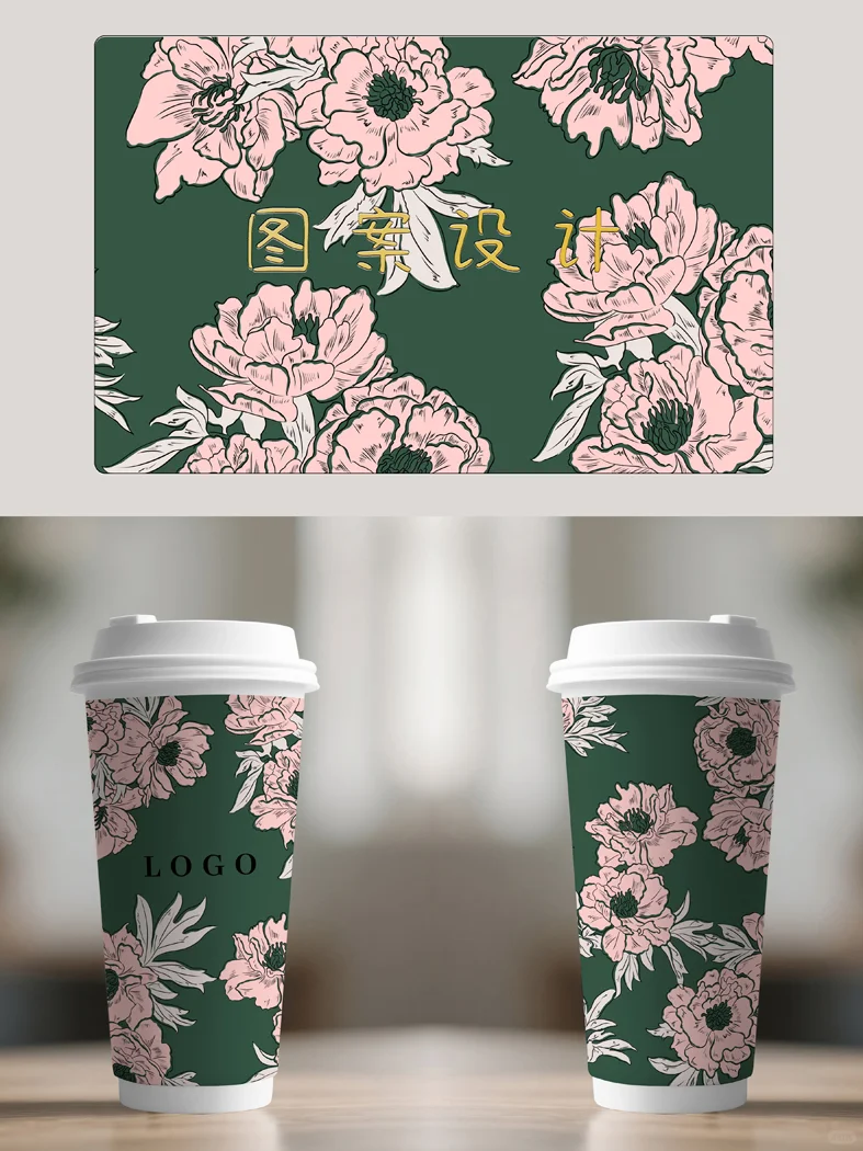 图案设计｜初夏的礼物