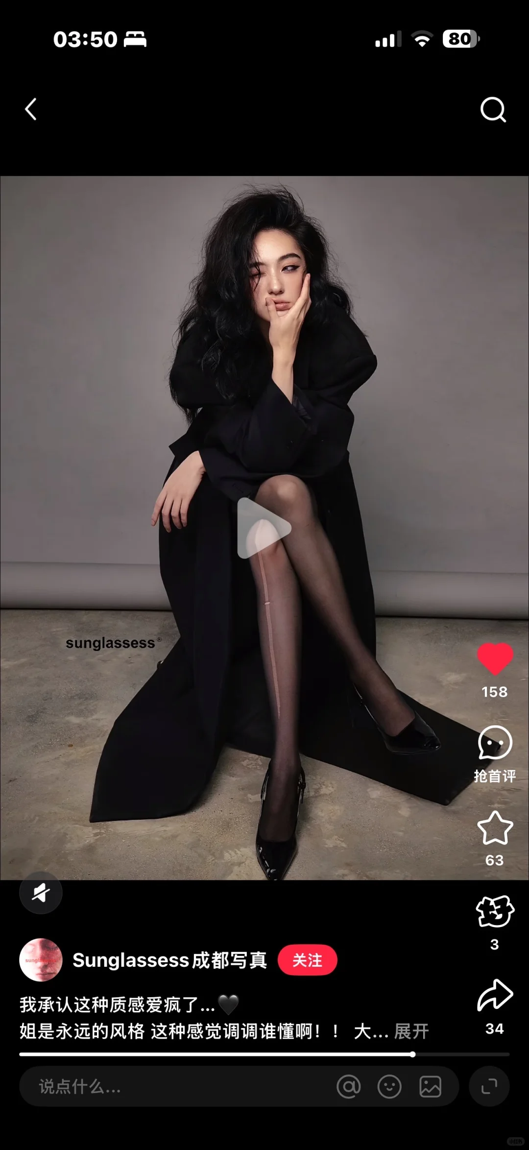 7 号有化妆师想一起出创作吗