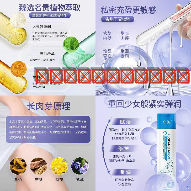 像照料花园一样滋养亲密