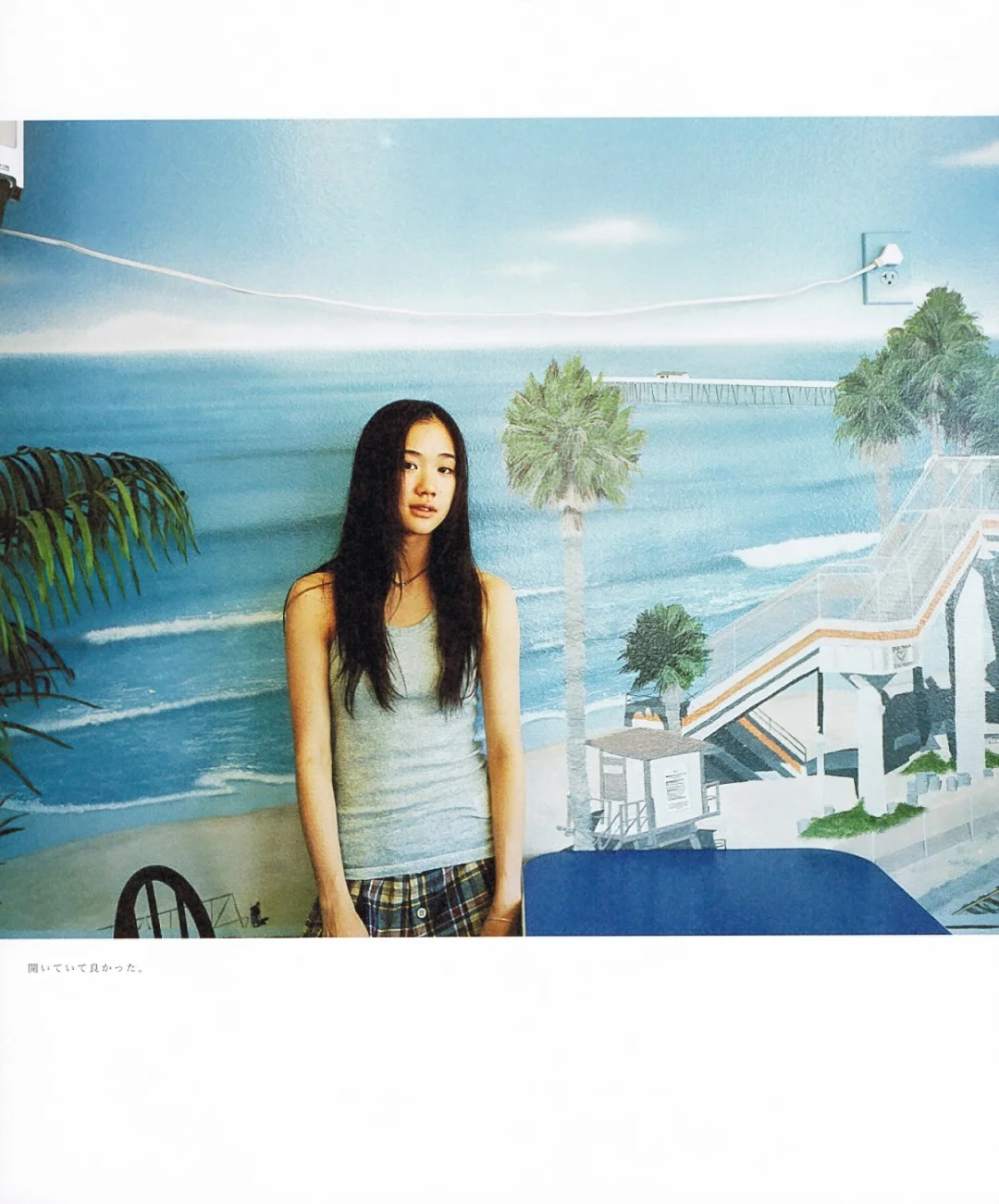 审美积累｜森系鼻祖 苍井优