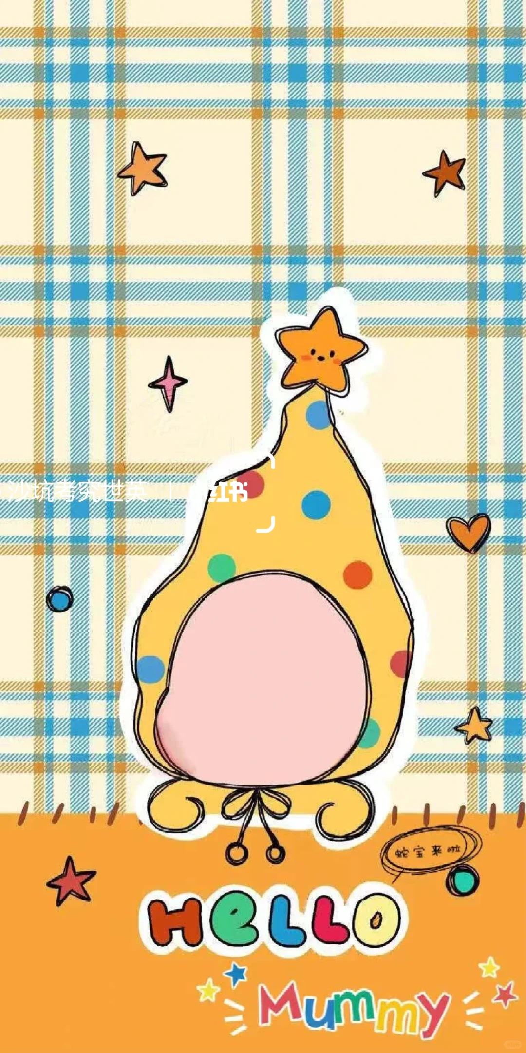 11.3❤️萌娃壁纸很难不爱叭