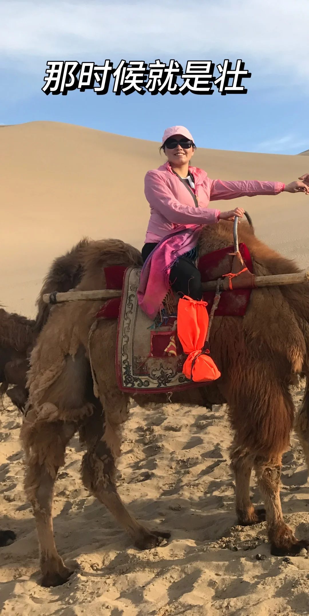 女人到中年｜可以老，但不能胖