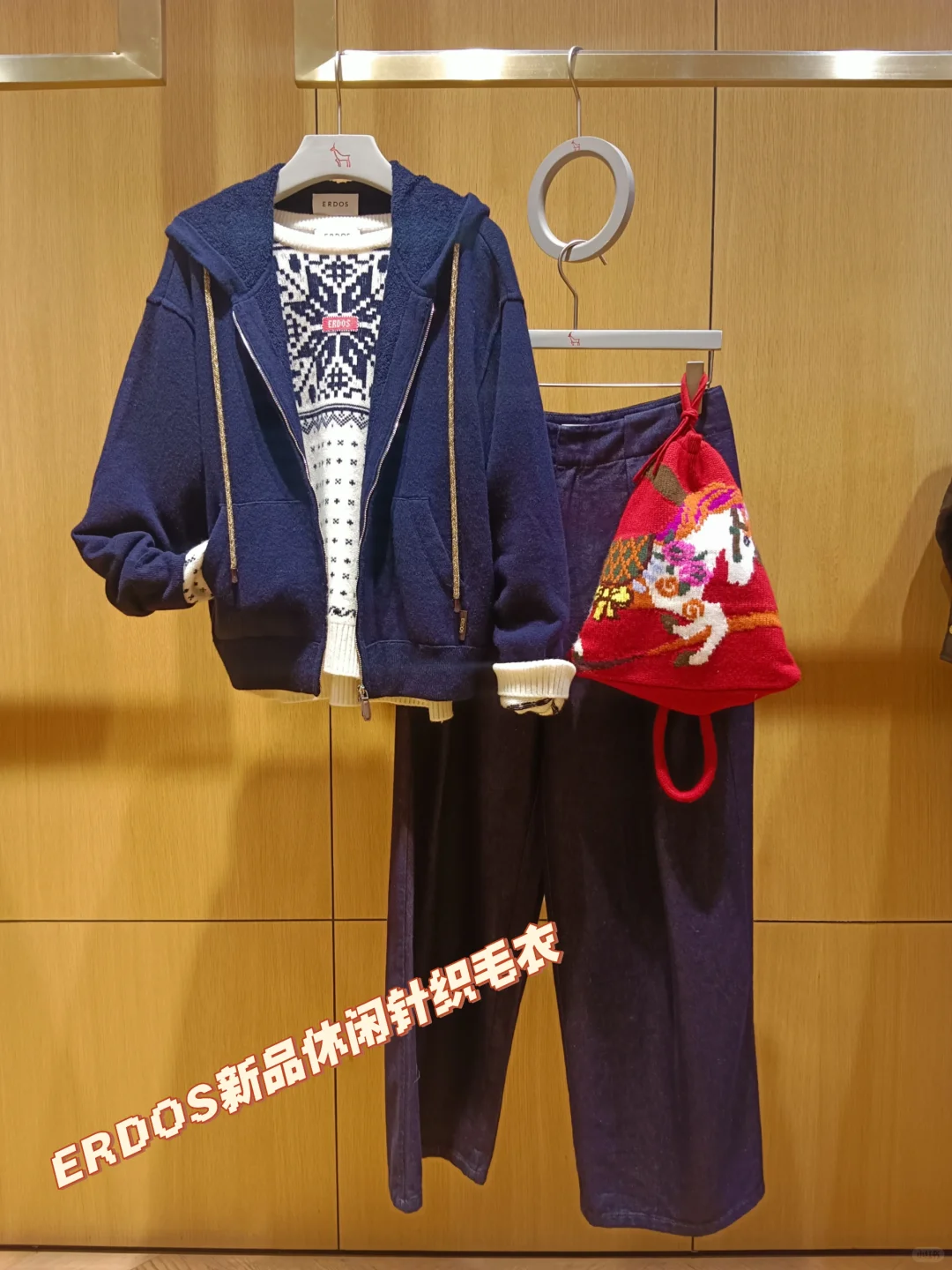 鄂尔多斯新品毛衣