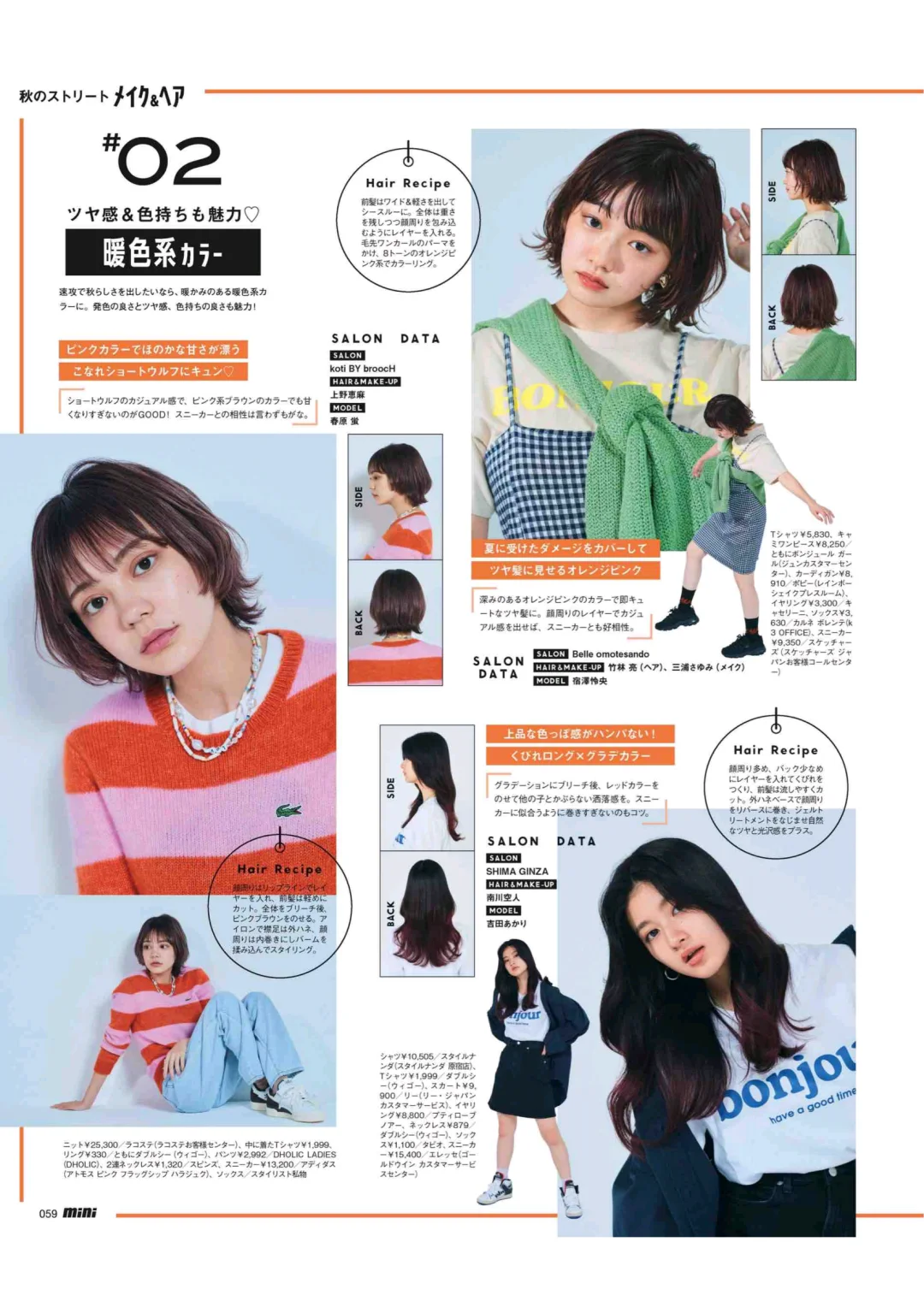 日系杂志风人像拍摄📸