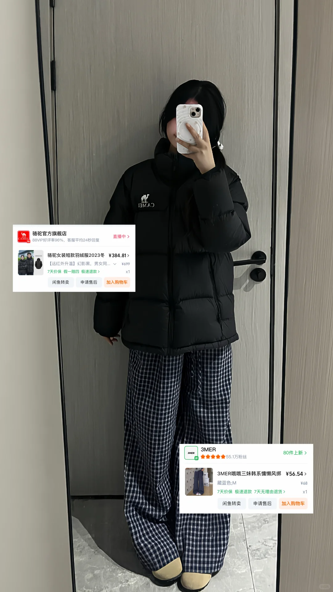 女大学生平价穿搭附链接🔗早八我就这样穿！！