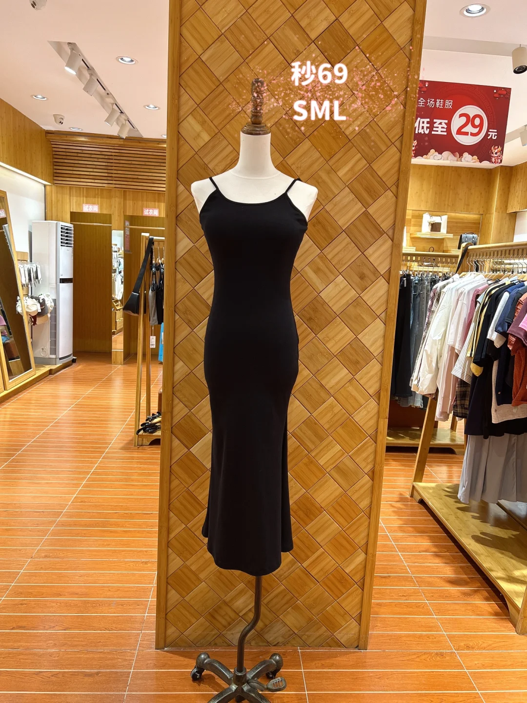 爱依服性感纯欲吊带特价6️⃣9️⃣