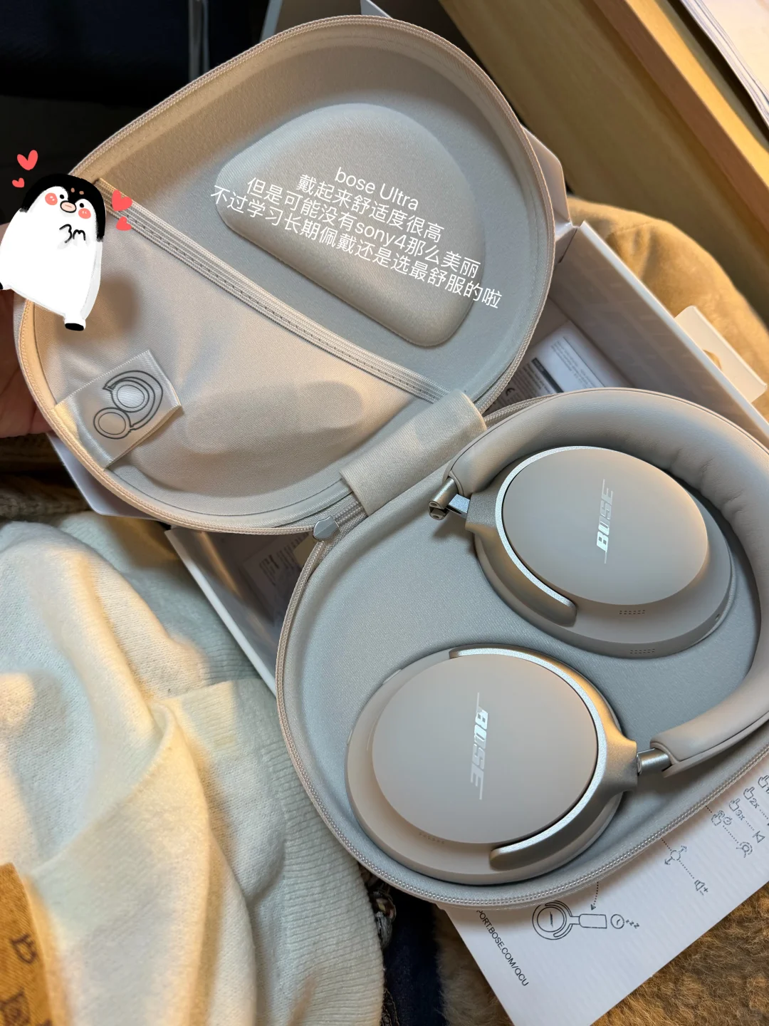 04女大｜买点儿好东西哄自己学习（🈚️广