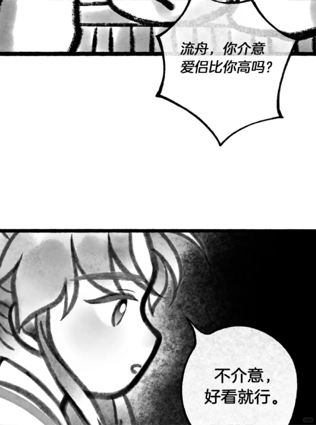 漂亮美人和他的小可爱~