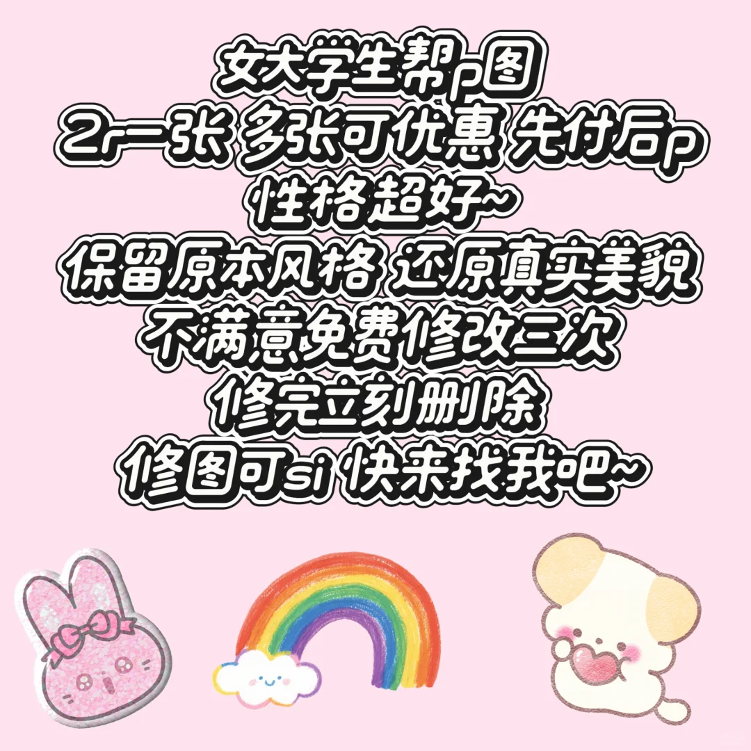 女大学生高审美帮p图！！！！
