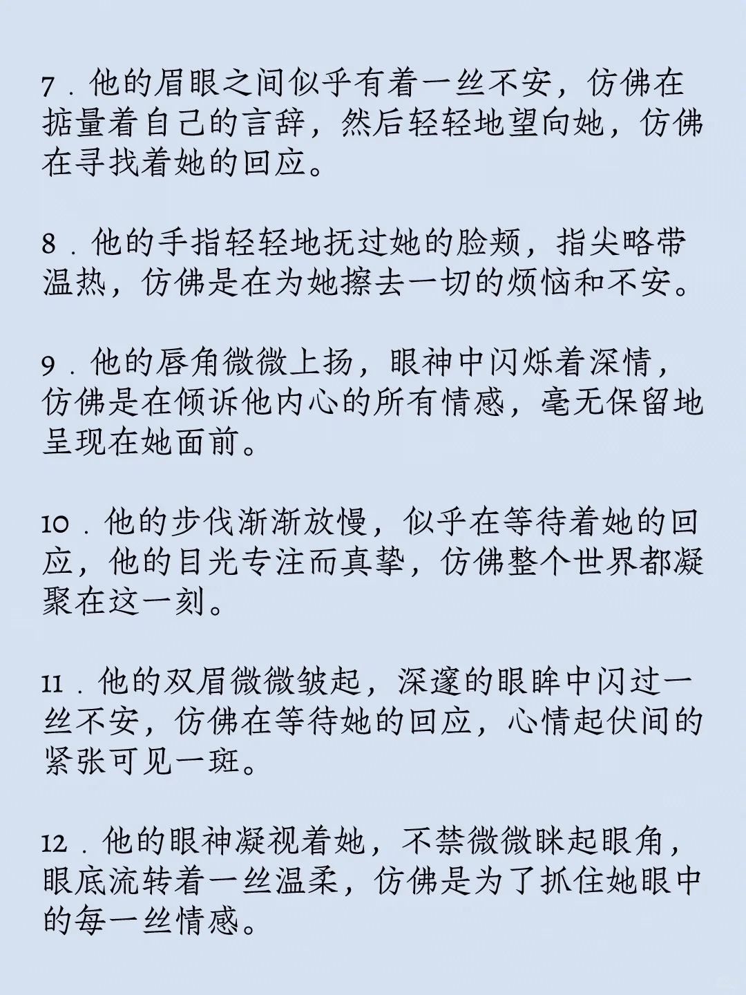 干货🔥写小说，