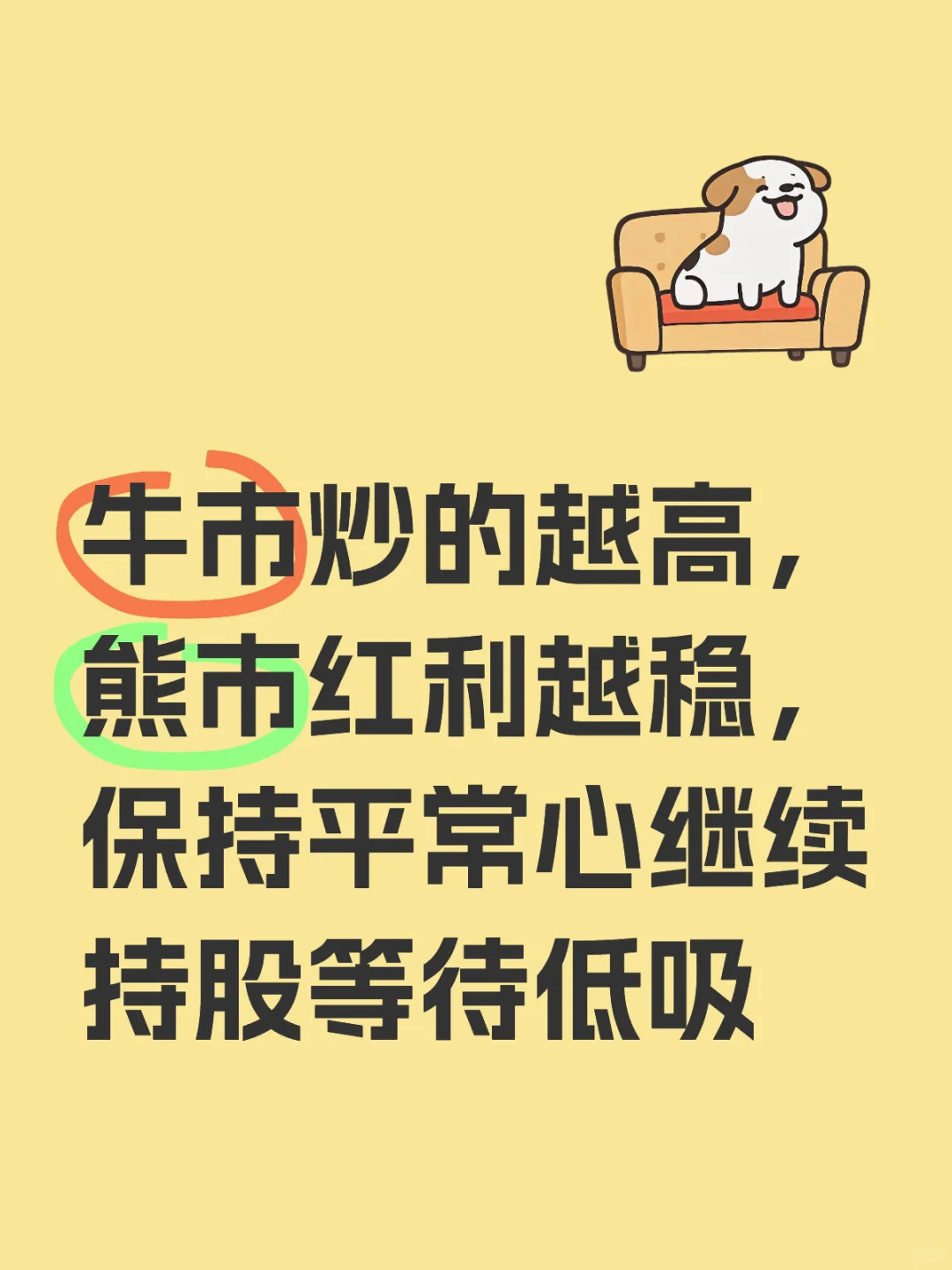 煤炭火电海油又起飞了。。