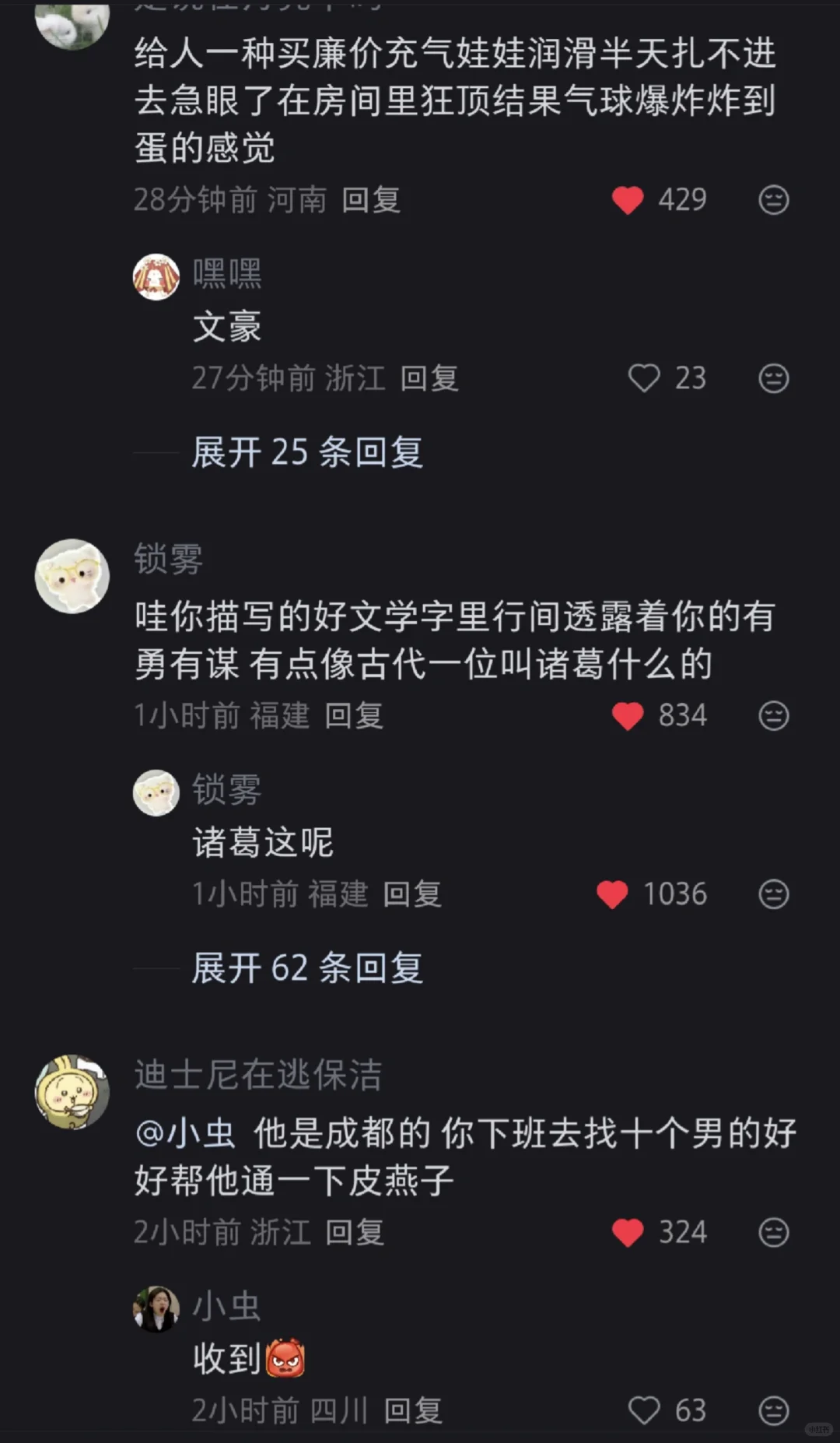 投稿13：我就要找老太太打扮的女朋友