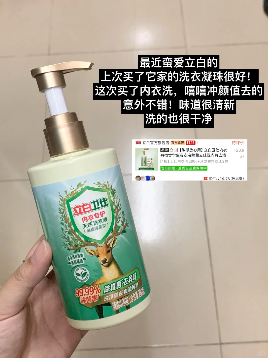 👩🏻🍂女大学生的初秋好物分享：