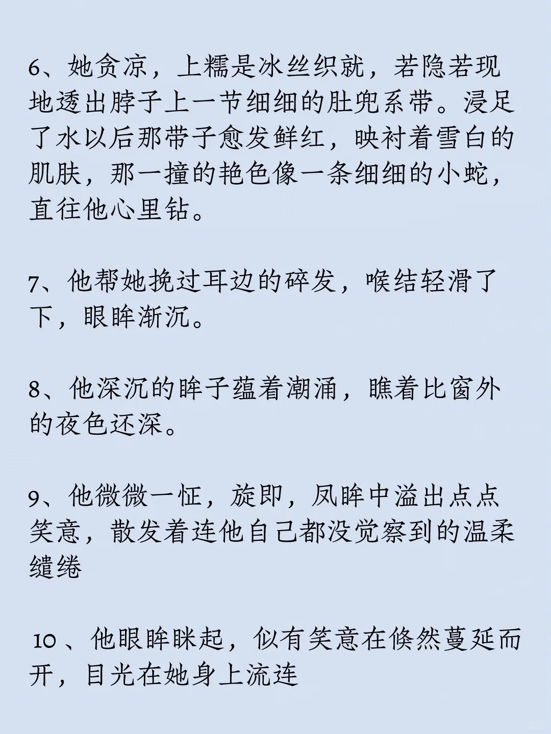 干货🔥写小说，