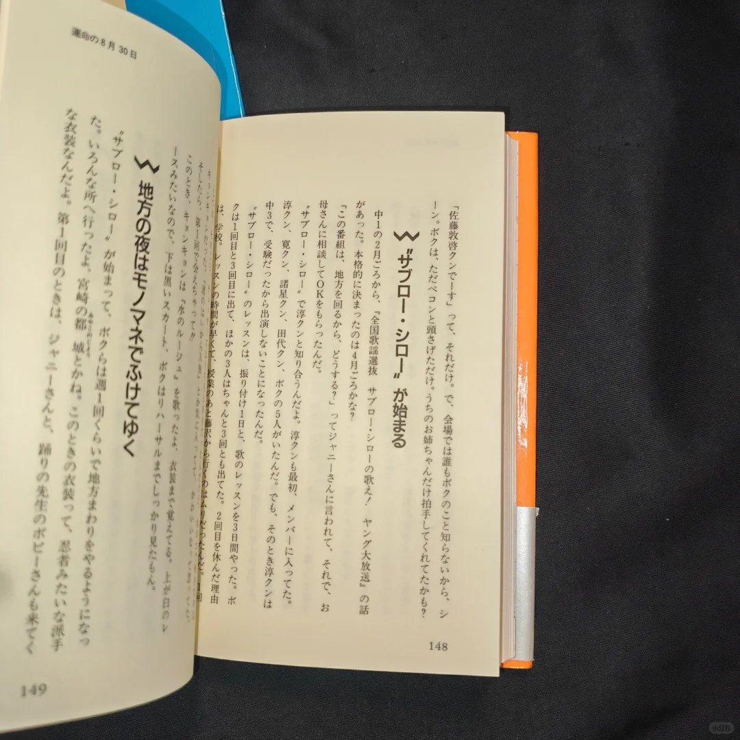 包邮➗佐藤敦启写真集set