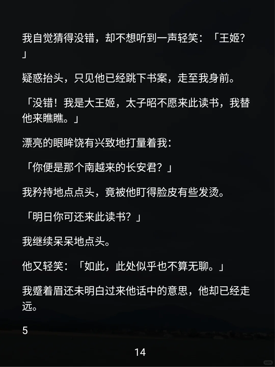 绝色美人竟是宿敌？这剧情绝了！