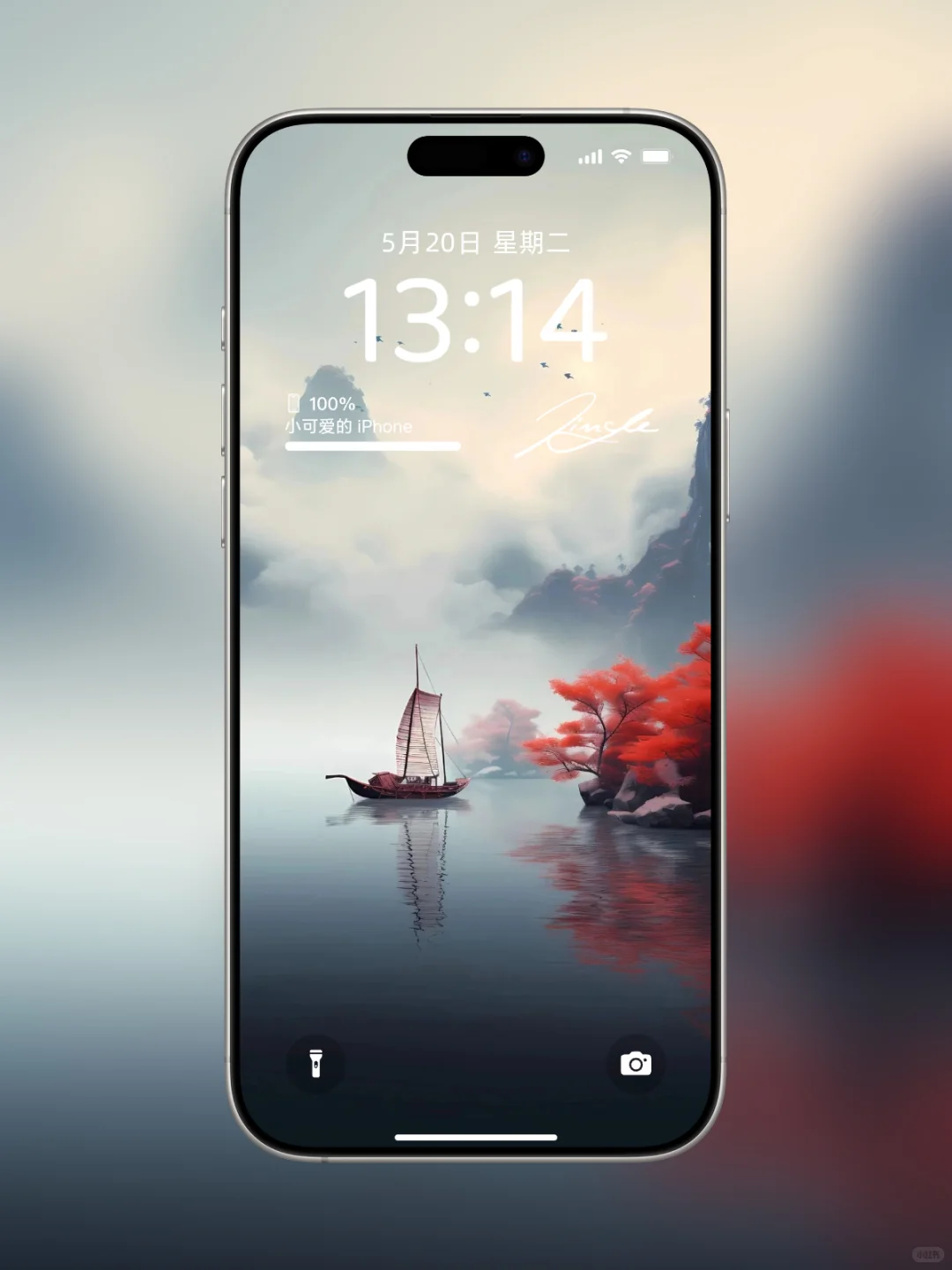 超治愈手机壁纸|国风壁纸|147