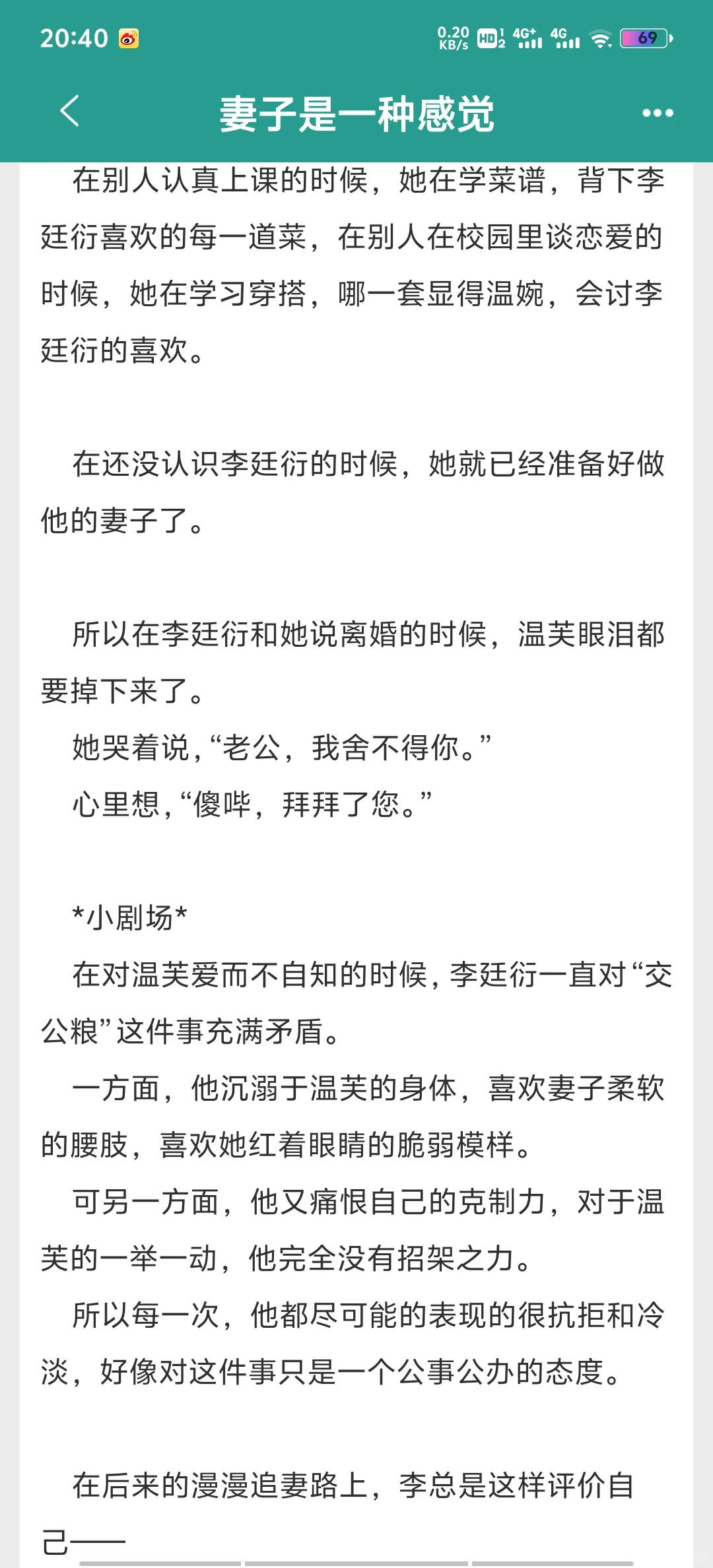 假面人妻🆚冷面丈夫，对抗路夫妻